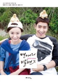 연애의 발견 포토 에세이